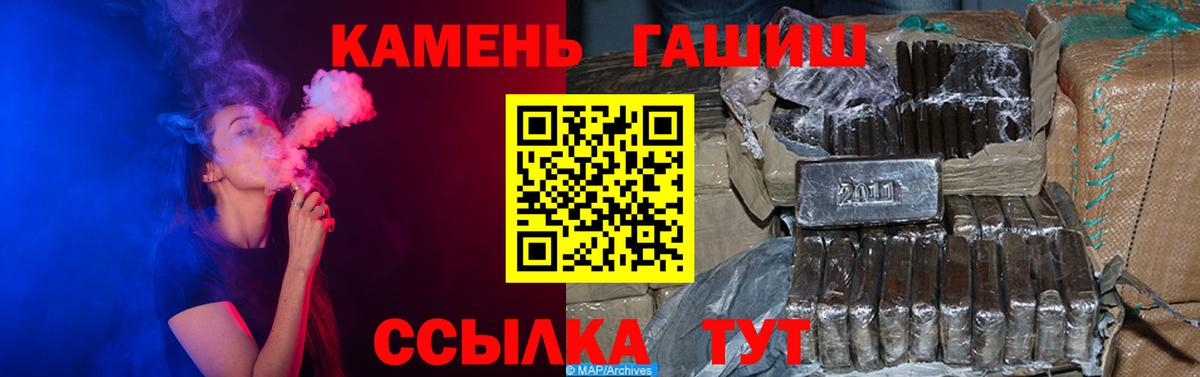ГАШ убойный Ивантеевка
