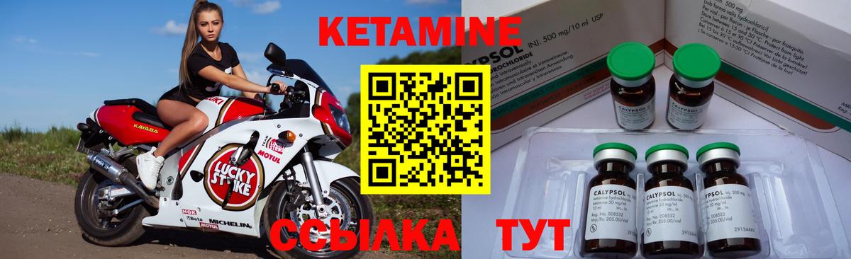 Конопля  Меф кристаллы  Ивантеевка  Цена  Вход с VPN  ЭКСТАЗИ  Каннабис  Cocaine  ГАШИШ  A PVP СК кристаллы 