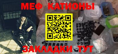 наркотики Мариинск