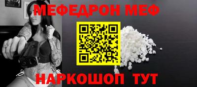 прущая мука Малгобек