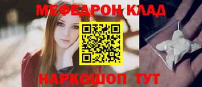 прущая мука Малгобек