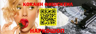 наркотики Мариинск