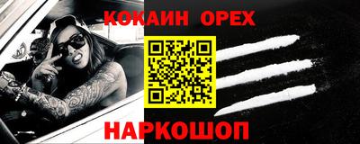 прущая мука Малгобек