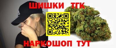наркотики Мариинск