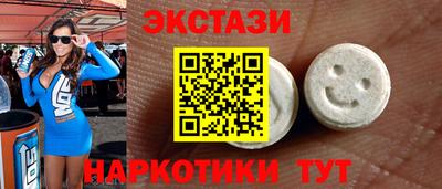 ГАЛЛЮЦИНОГЕННЫЕ ГРИБЫ Малоярославец