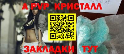 a pvp Ливны