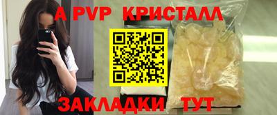 наркотики Мариинск