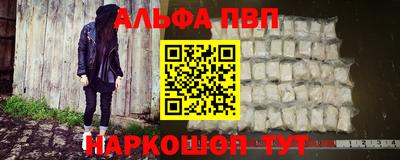 прущая мука Малгобек