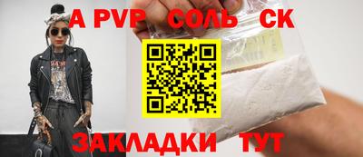 не бодяженный Лесосибирск