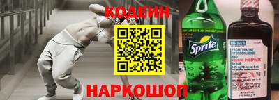 не бодяженный Лесосибирск
