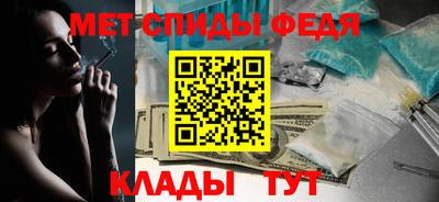 наркотики Мариинск