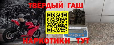 наркотики Мариинск