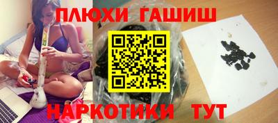 наркотики Мариинск