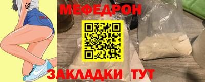 наркотики Мариинск