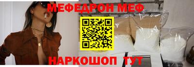 прущая мука Малгобек
