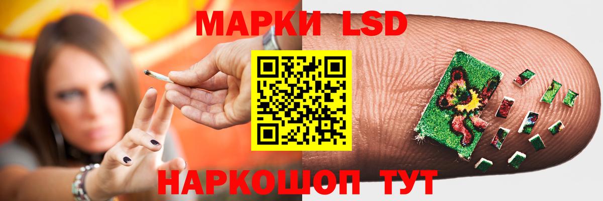 kraken сайт  ЛСД экстази кислота  Вход с VPN  Ивантеевка 