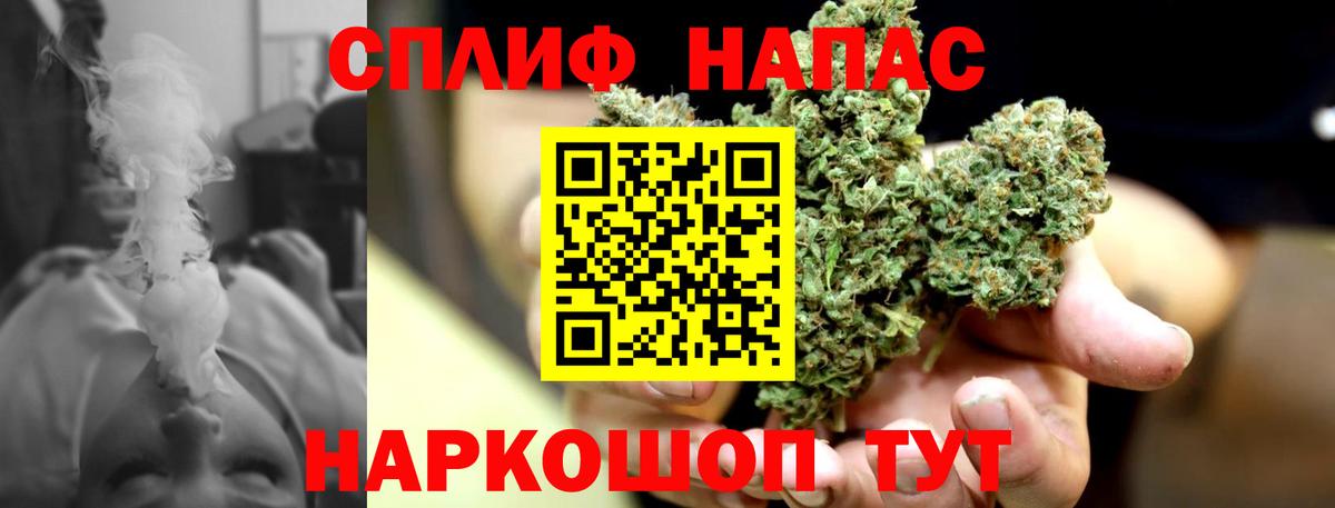 Конопля марихуана  Бошки марихуана White Widow  Ивантеевка  Вход с VPN  Бошки марихуана план 